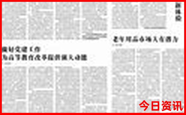今年暑假去哪玩最合适